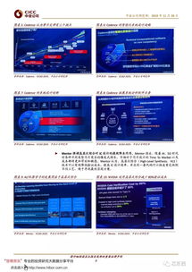 中国EDA与RISC-V的发展机遇 从集成电路设计年会看未来方向